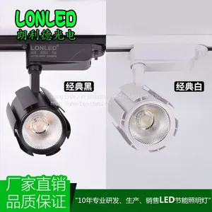LED COB Tracklight 24W Aluminum Case for Toggery/ Showcase Isolated and Custant Current Driver thumbnail-1