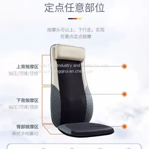 Shiatsu Massage Pad Qirui Massager Has Been Imitated and Never Surpassed Shiatsu Massage Pad thumbnail-1