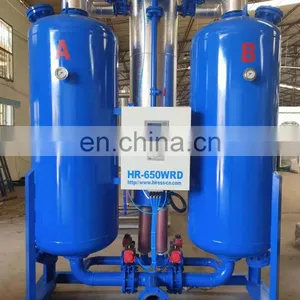 High-quality Adsorption Air-cooled Water-cooled Compression Dryer thumbnail-3