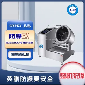 Yingpeng Commercial Cooking Machine Kitchen Intelligent Full-automatic Multi-function Electromagnetic Drum Cooking Pan Household Fried Rice Machine thumbnail-1