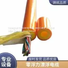 Zero Buoyancy Cable Sea Water Proof Cable Water Tight Cable Floating Cable Underwater Robot Cable/custom Cable thumbnail-4