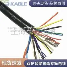 TPU Urethane Reel Cable 3x16 1x10 Double Sheathing Tensile and Wear-resistant Driving Grab Bucket Special Cable Flexible Victory Cable thumbnail-5