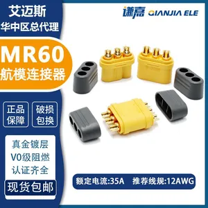 Amass Black Nickel Plated 3pin Connector MR60 30A Motor Connector Instock thumbnail-2