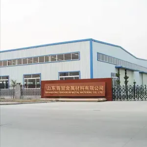 Shandong Shoukun Metal Materials Co., Ltd. company overview - view 1 thumbnail