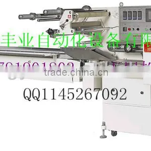 Medical Adhesive Tape Packing Machine thumbnail-1