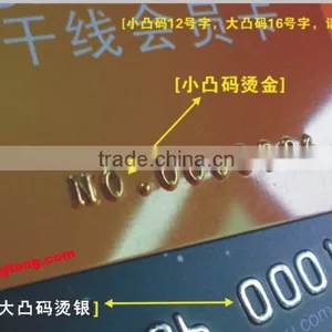 SMCEM-A Full Automatic PVC Card Embossing Machine thumbnail-3
