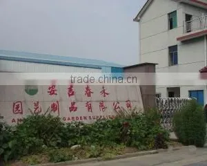 Anji Chunhe Garden Supplies Co., Ltd. company overview - view 2 thumbnail