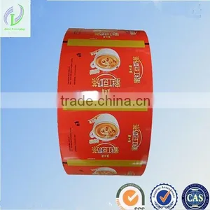Powder Packing Laminated Plastic Films thumbnail-1