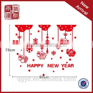 Best-selling Happy New Year Wallpaper Sticker thumbnail-1