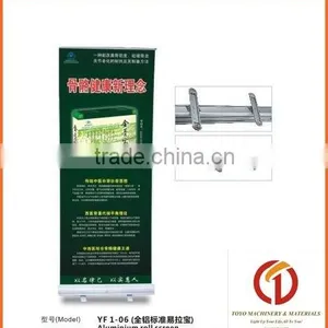 Trade Show Roller Banner thumbnail-2