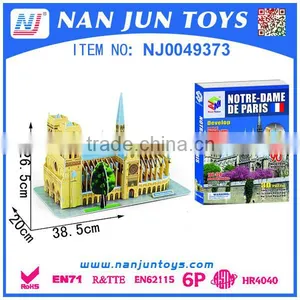 Manufactory 3d Jigsaw Puzzle for Kids thumbnail-3