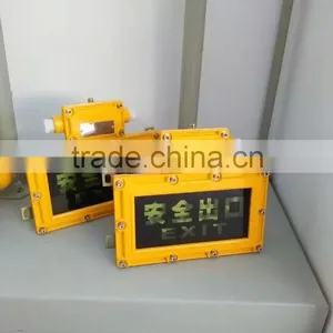 CHINA Explosion Proof Exit Emergenty Lamp LED thumbnail-5