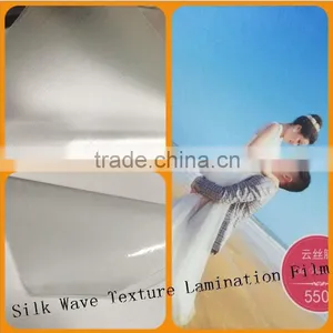 Studio, Silk Wave Photo Cold Lamination PVC Film thumbnail-1