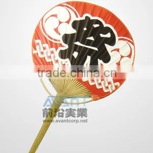Beautiful Bamboo Handle Round thumbnail-1
