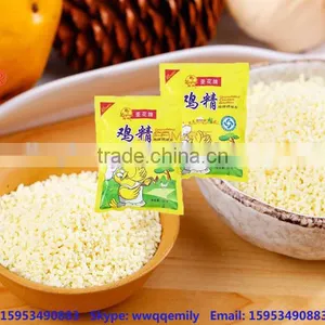 Powder Type Chicken Powder Cream Color Kosher Certificate thumbnail-1