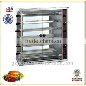 Hot Sale Gas Chicken Furnace JGT-6P thumbnail-1