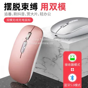 Wireless Mouse thumbnail-2