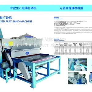 2100MM Horizontal Glass Sandblasting Machine thumbnail-1