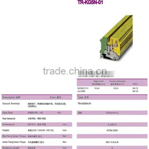 Ground Type Din Rail Terminal Block With 6.20mm Terminal Width thumbnail-2