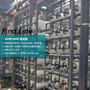 Sterling Fist Line Reverse Osmosis Membrane Shell Fiberglass Membrane Shell 8040 Industrial Water Treatment Membrane Shell thumbnail-3