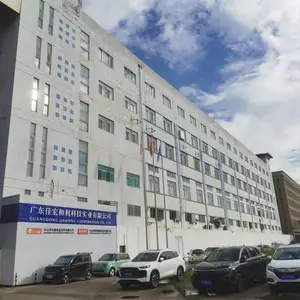 Guangdong Jiahongheli Technology Industry Co., Ltd. company overview - view 1 thumbnail