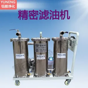 Precision Oil Filter Improve Oil Cleanliness With Efficient Dehydration, Impurity Removal, and Mobile Convenience thumbnail-1