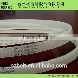White Belt for Sawing Machine thumbnail-1