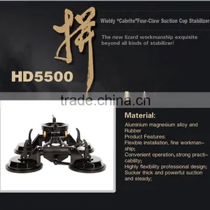 Wieldy Four Claw Sunction Cup Camera Stabilizer thumbnail-2