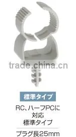TOP UP Saddle Clip With Anchor Insert Clip for Cable thumbnail-1