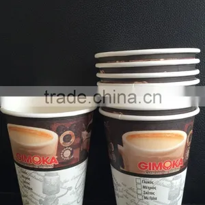 Low Price Take Away Disposable Hot Sell Paper Coffee Cup thumbnail-2