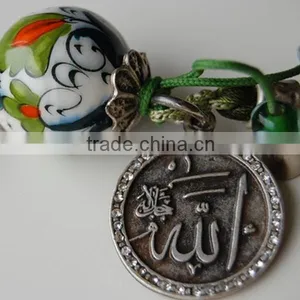 Metal Islamic Keychain With Hook thumbnail-1