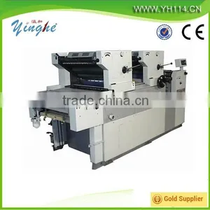 Two Color Offset Press Machine 62 Model thumbnail-1