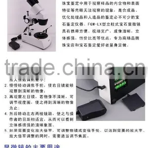 Fable 10X Eyepiece Binocular Unbent Gem Stereo Microscope thumbnail-3