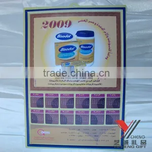 2015 Hot Sale 3D Embossing Calendar thumbnail-1