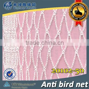 HDPE Anti-bird Net / 20102-50 thumbnail-1