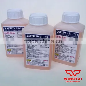 Japan Three-color Anilox Roll Cleaner Liquid Detergent thumbnail-3