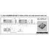 Oilless Middle Wear Plate thumbnail-1