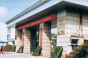 Chalco Shandong Co., Ltd company overview - view 1 thumbnail