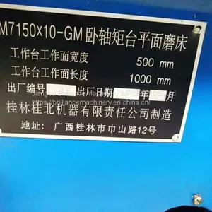 Guibei M7150 Surface Grinding Machine thumbnail-5
