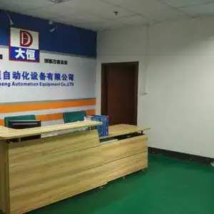 Guangzhou Daheng Automation Equipment Co.,Ltd company overview - view 1 thumbnail