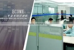 Guangzhou Etmy Technology Co., Ltd. company overview - view 2 thumbnail