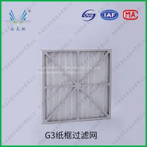 G4 Primary Air Filter Paper Frame Filter Cotton With Metal Mesh thumbnail-2
