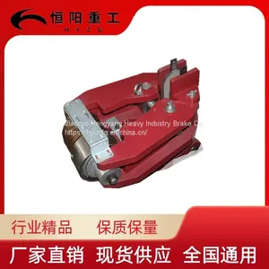 SBD250-C Hydraulic Safety Brake Hengyang Heavy Industry Open Brake Limit Switch thumbnail-5