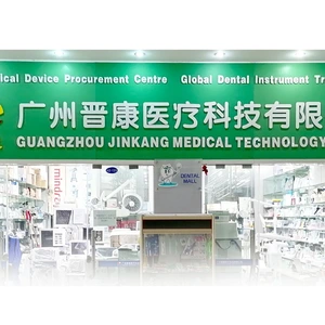 Guangzhou Jinkang Medical Technology Co., Ltd company overview - view 1 thumbnail
