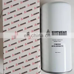 Manufacturer Fusheng 2116010149 Oil Separator Industrial Screw Air Compressor Spare Parts High Quality thumbnail-1
