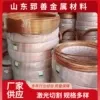 Special Copper Straight Tube Copper Tube Phosphorus Deoxygenated Copper Tube Industrial Thermal Conductivity T2 Copper Tube thumbnail-1