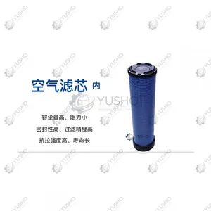 Filter Element 800104249 for XCMG Excavator Genuine OEM thumbnail-1