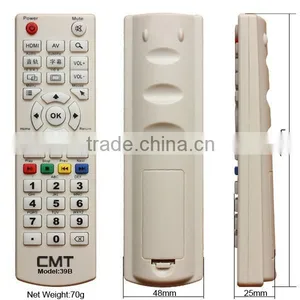 39 Keys Best Cheap Universal Remote thumbnail-2