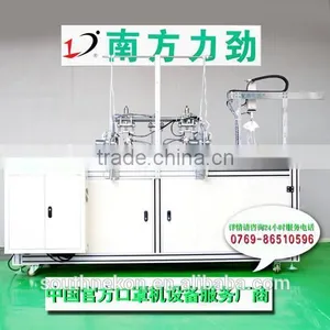 Auto Folded Mask Earloop Welding Machine thumbnail-1