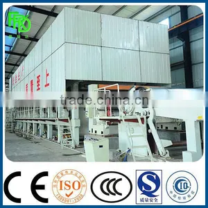 Kraft Paper Making Machine thumbnail-1